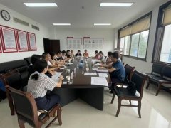 指导会召开 议推进“双无”保健食品换证工作
