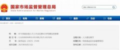 官方释放三大信号！下一风口锁定中药复方