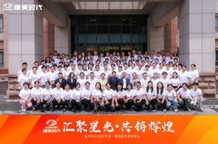 知直销，掌动态 | 直销热评网每日新闻简讯（2025年07月29日）