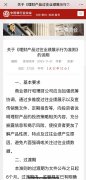 25万亿市场,重磅消息!影响很大