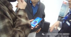 谨防“全球发展”APP民族资产解冻这类诈骗！快转给家里的老年人