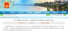 降低购房门槛！又一省会城市放大招！5天5城放宽购房政策 更多城市跟进？