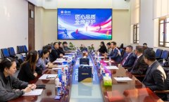 知直销，掌动态 | 直销热评网每日新闻简讯（2025年12月12日）