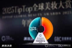 知直销，掌动态 | 直销热评网每日新闻简讯（2025年12月30日）